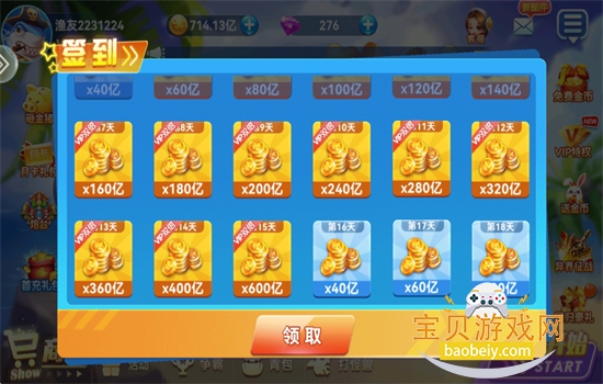 �����沶����Ϸ��׿���°汾v5.4.1 ��׿���ͼ0.