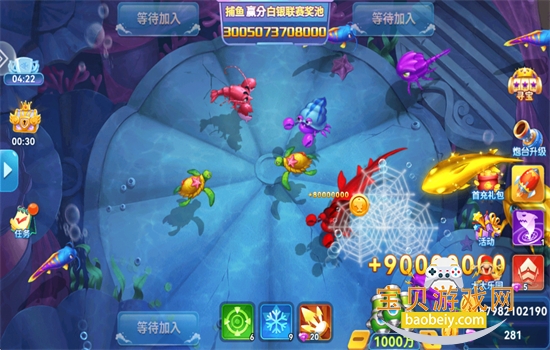 �����沶����Ϸ��׿���°汾v5.4.1 ��׿���ͼ2.