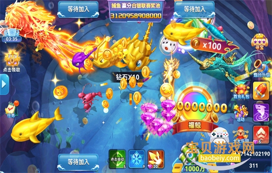 �����沶����Ϸ��׿���°汾v5.4.1 ��׿���ͼ4.