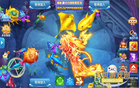 �����沶����Ϸ��׿���°汾v5.4.1 ��׿���ͼ3.