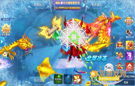 �����沶����Ϸ��׿���°汾v5.4.1 ��׿���ͼ6.