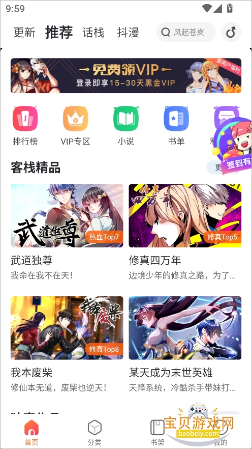 ����ջ�̻��洿������޹����ͼ3