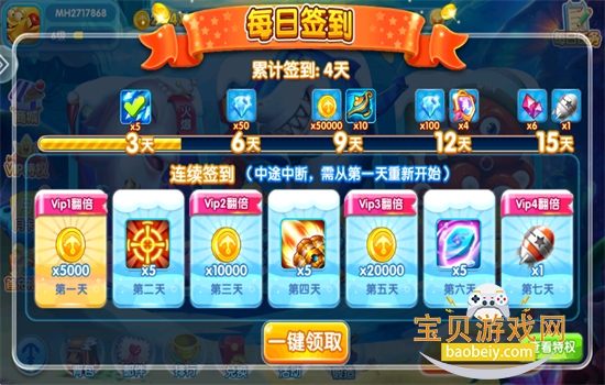 ǧ�����찮������Ϸ�ٷ���������v99.1 ��׿���ͼ1.