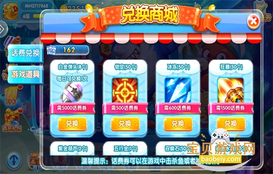ǧ�����찮������Ϸ�ٷ���������v99.1 ��׿���ͼ8.
