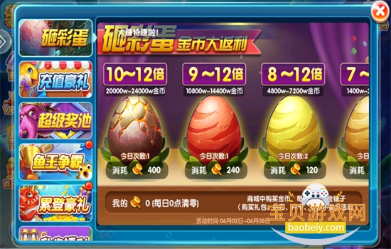 ǧ�����찮������Ϸ�ٷ���������v99.1 ��׿���ͼ0.