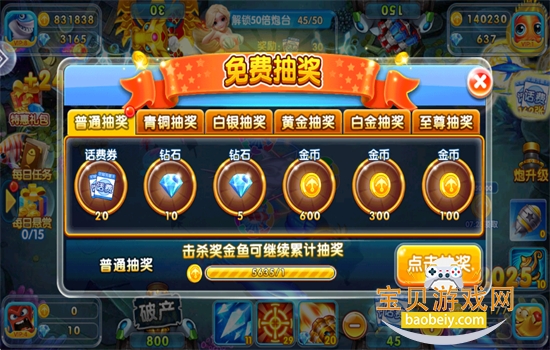 ǧ�����찮������Ϸ�ٷ���������v99.1 ��׿���ͼ4.