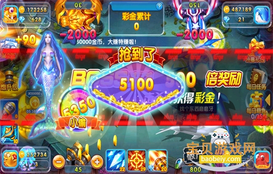 ���첶��2���ιٷ���������v10.6 ��׿���ͼ5.