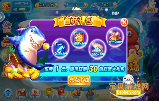 ���첶��2���ιٷ���������v10.6 ��׿���ͼ1.