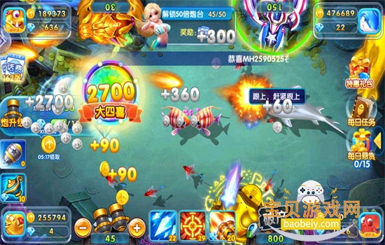 ���첶��2���ιٷ���������v10.6 ��׿���ͼ7.