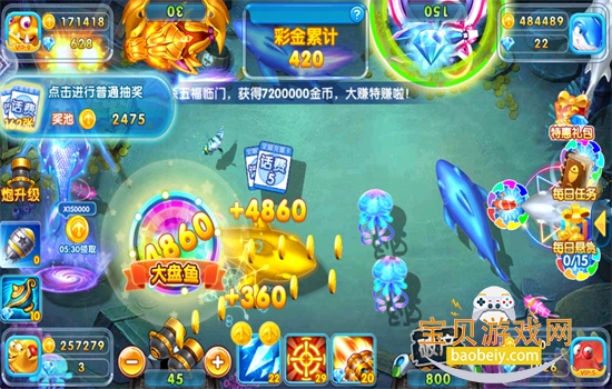 ���첶��2���ιٷ���������v10.6 ��׿���ͼ6.