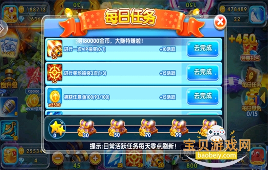 ���첶��2���ιٷ���������v10.6 ��׿���ͼ8.