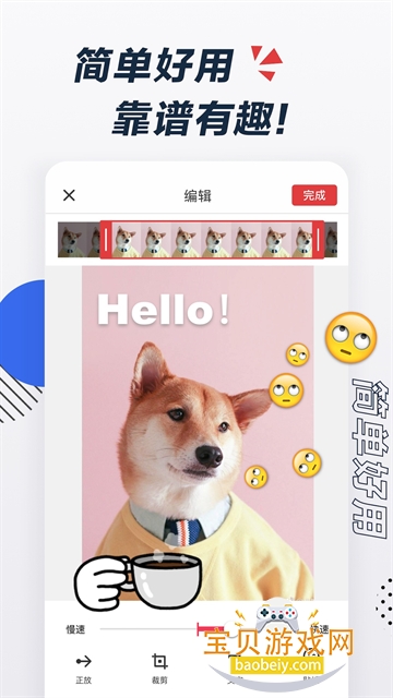 Gif������app���¹ٷ��ֻ���v2.7.0 ��׿���ͼ2.