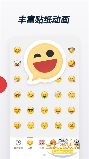 Gif������app���¹ٷ��ֻ���v2.7.0 ��׿���ͼ0.