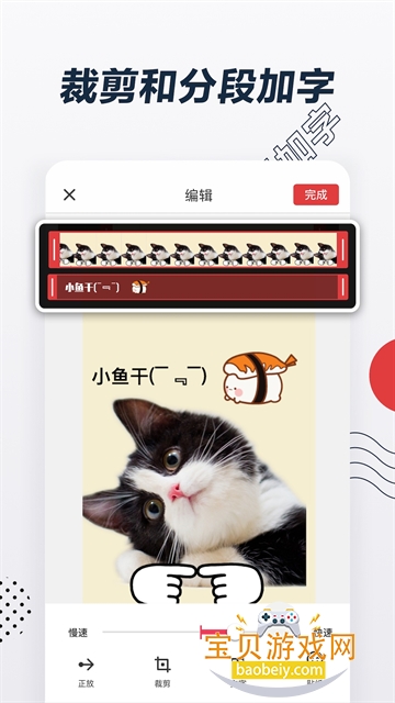 Gif������app���¹ٷ��ֻ���v2.7.0 ��׿���ͼ1.