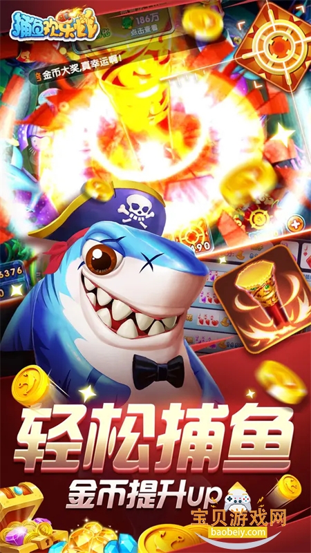 ���㻶��ը������Ϸ�����ֻ���v1.0.7.0.1 ��׿���ͼ1.