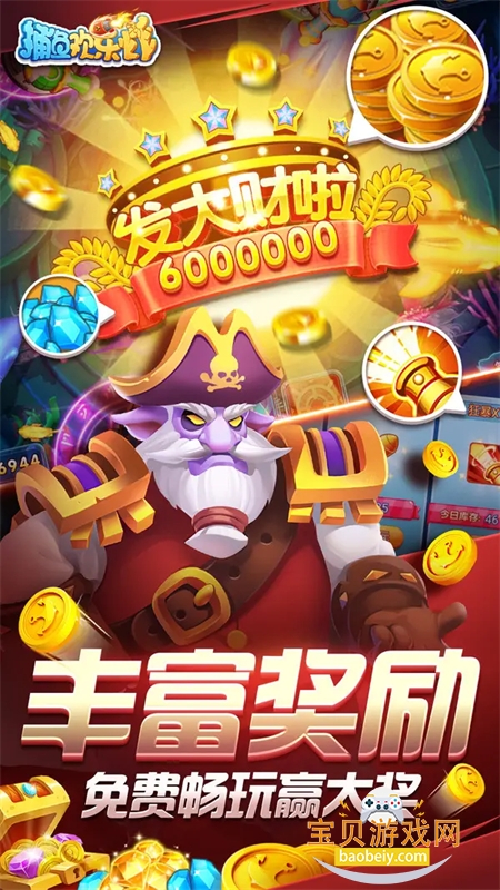 ���㻶��ը������Ϸ�����ֻ���v1.0.7.0.1 ��׿���ͼ4.