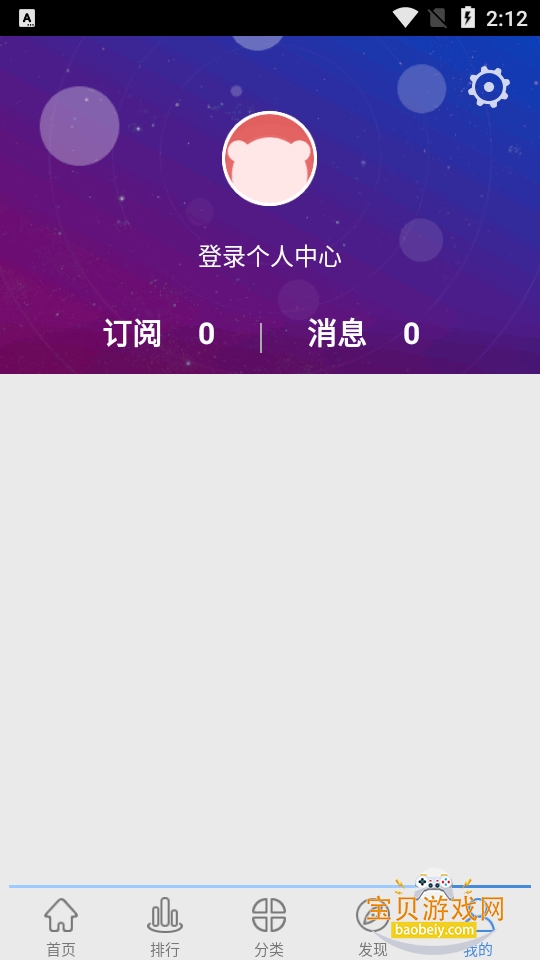 �ٶ���Ϸ���Ĺٷ����°汾v3.2.0 �ֻ����ͼ1.