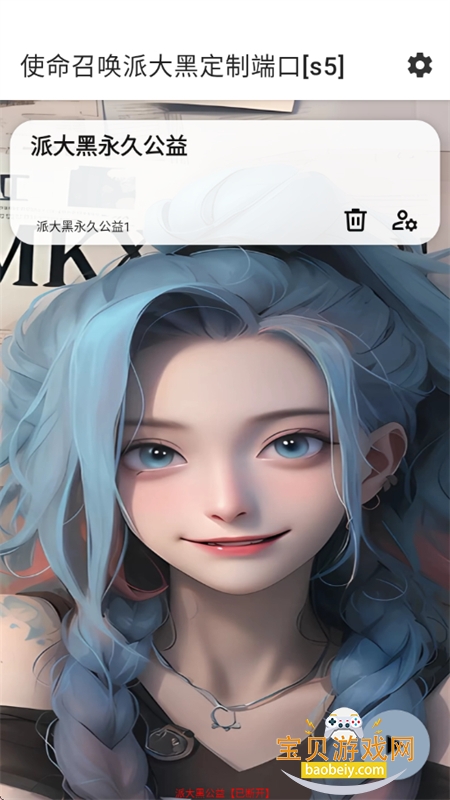 ʹ���ٻ��ɴ�ڶ��ƶ˿��������°汾v4.1212 ��׿���ͼ4.