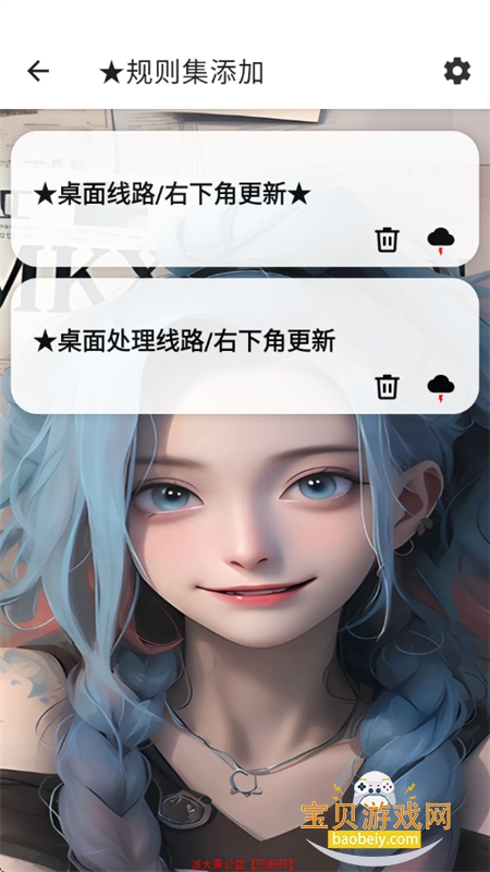 ʹ���ٻ��ɴ�ڶ��ƶ˿��������°汾v4.1212 ��׿���ͼ7.