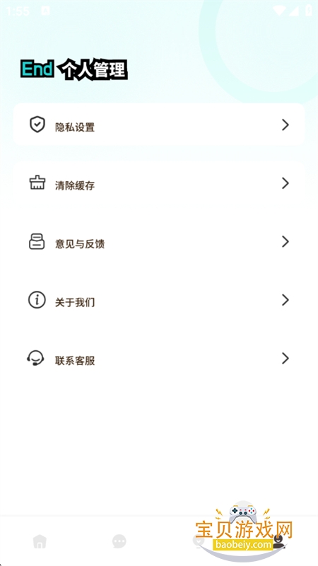 ��ƤChat�����ٷ��ֻ���v1.0.4 ��׿���ͼ11.