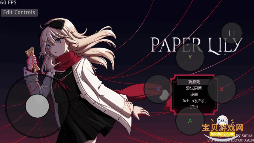 Paper Lilyֽ�ٺ��������°�׿��1.0.0 ��׿���ͼ4.