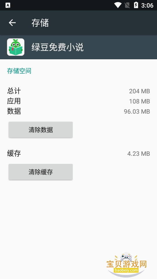 �̶����С˵App�����ֻ����ͼ0