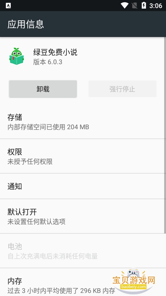 �̶����С˵App�����ֻ����ͼ1