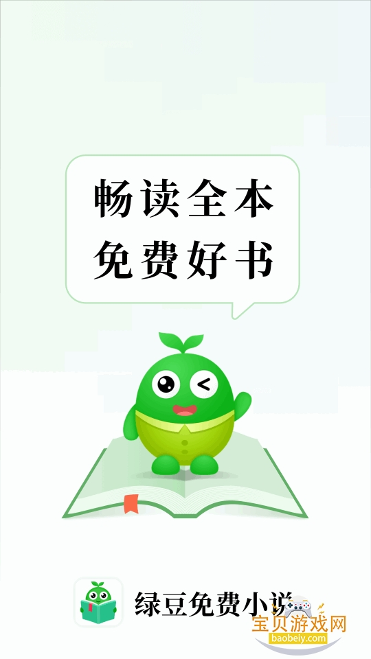 �̶����С˵App�����ֻ����ͼ3