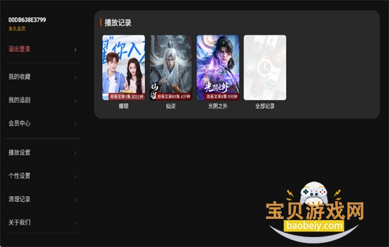 ����Ӱ��TV�����ذ�׿�ֻ���v7.0 ��׿���ͼ0.