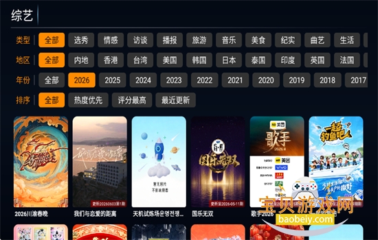 ����Ӱ��TV�����ذ�׿�ֻ���v7.0 ��׿���ͼ6.