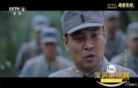 ����Ӱ��TV�����ذ�׿�ֻ���v7.0 ��׿���ͼ10.
