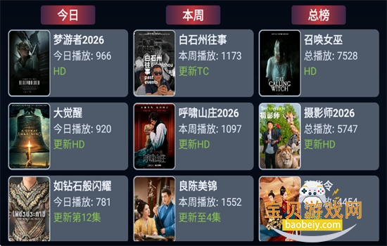 ����Ӱ��TV�����ذ�׿�ֻ���v7.0 ��׿���ͼ16.