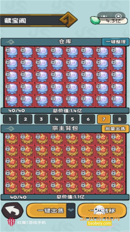 ���������Ѵ���Ϸ��׿�����ֻ���v0.2.0 ��׿���ͼ1.