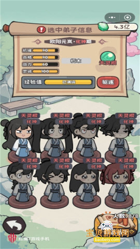 ���������Ѵ���Ϸ��׿�����ֻ���v0.2.0 ��׿���ͼ3.