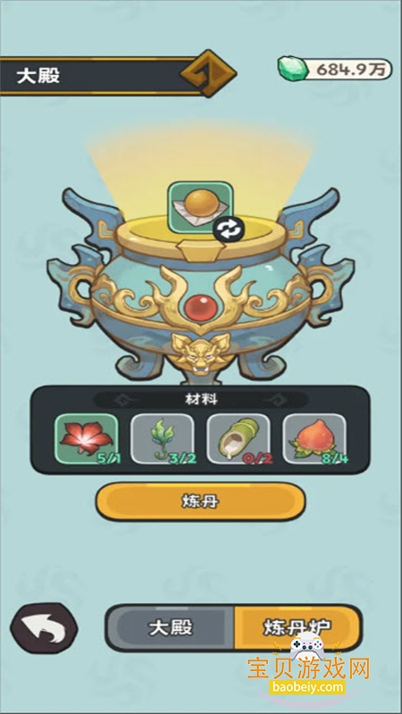 ���������Ѵ���Ϸ��׿�����ֻ���v0.2.0 ��׿���ͼ4.