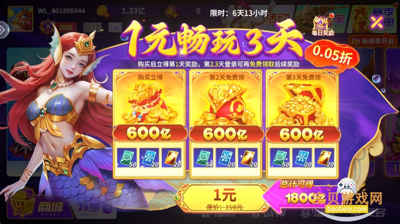 ��������Ӧ�ñ����������°�4.1.0 ��׿���ͼ0.