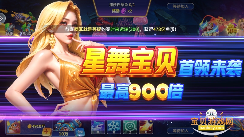��������Ӧ�ñ����������°�4.1.0 ��׿���ͼ4.