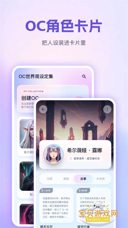OC������趨��app���°汾2026v1.0.0 ��׿���ͼ6.