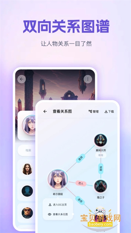 OC������趨��app���°汾2026v1.0.0 ��׿���ͼ8.
