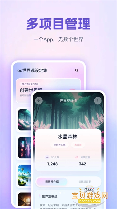 OC������趨��app���°汾2026v1.0.0 ��׿���ͼ7.