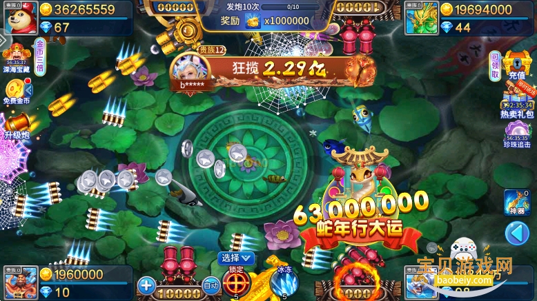 ���ֲ���ٶ����������°�1.0.0 ��׿���ͼ4.