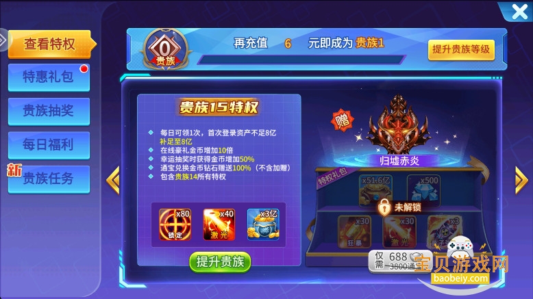 ���ֲ���ٶ����������°�1.0.0 ��׿���ͼ1.
