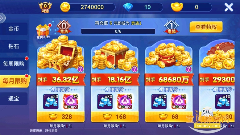 ���ֲ���ٶ����������°�1.0.0 ��׿���ͼ2.