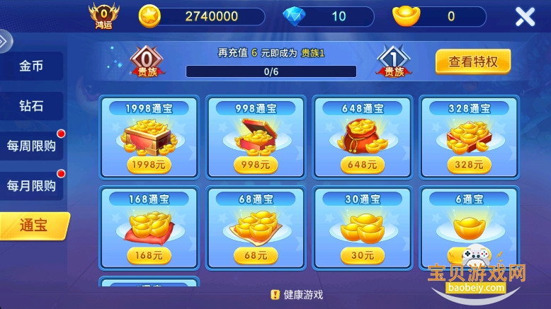 ���ֲ���ٶ����������°�1.0.0 ��׿���ͼ3.