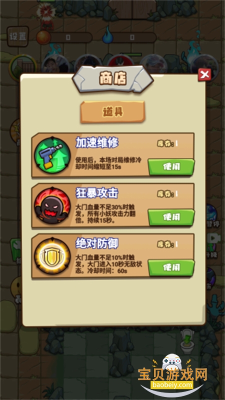 С������ƽ��Ϸ���������ֻ���v1.2.5 ��׿���ͼ1.