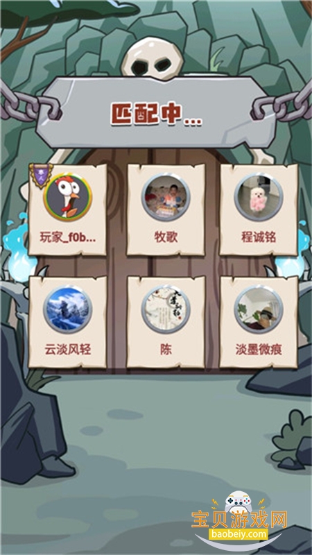 С������ƽ��Ϸ���������ֻ���v1.2.5 ��׿���ͼ5.