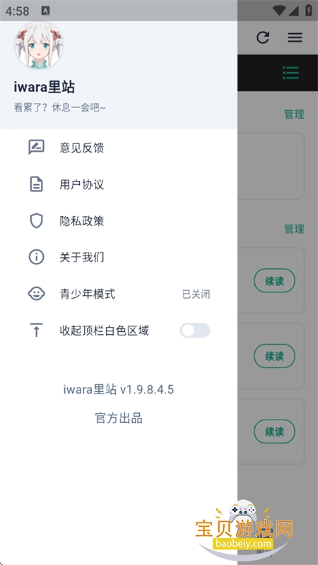 iwara��վ����app��������ֻ����ͼ9