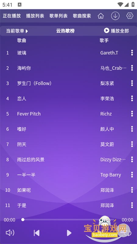 WC���ֲ�����app�ֻ�������v1.0 ��׿���ͼ0.