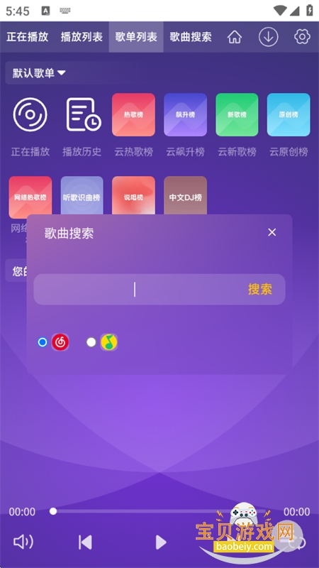 WC���ֲ�����app�ֻ�������v1.0 ��׿���ͼ6.
