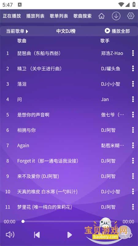 WC���ֲ�����app�ֻ�������v1.0 ��׿���ͼ7.